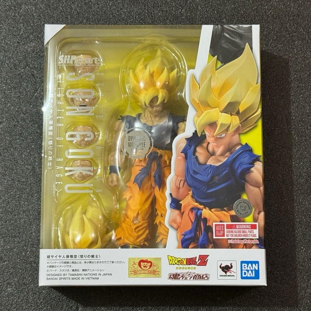 Bandai S.H.Figuarts Son Goku Fighter of Rage (Dragon Ball Z)