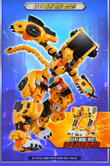 Metal Cardbot W Tachy Transformer Robot Cheetah Sports Car Korean Toy