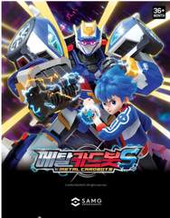 Metal Cardbot S : SKY GALLOP Weapon Card Transforming Robot Action Figure