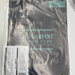 Evangelion EVA-00/00 Unit 0 Kai PROTO TYPE Action Figure METAL BUILD Bandai
