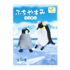 Playful Hanging Penguin Blind Box Mini Figure | One Random