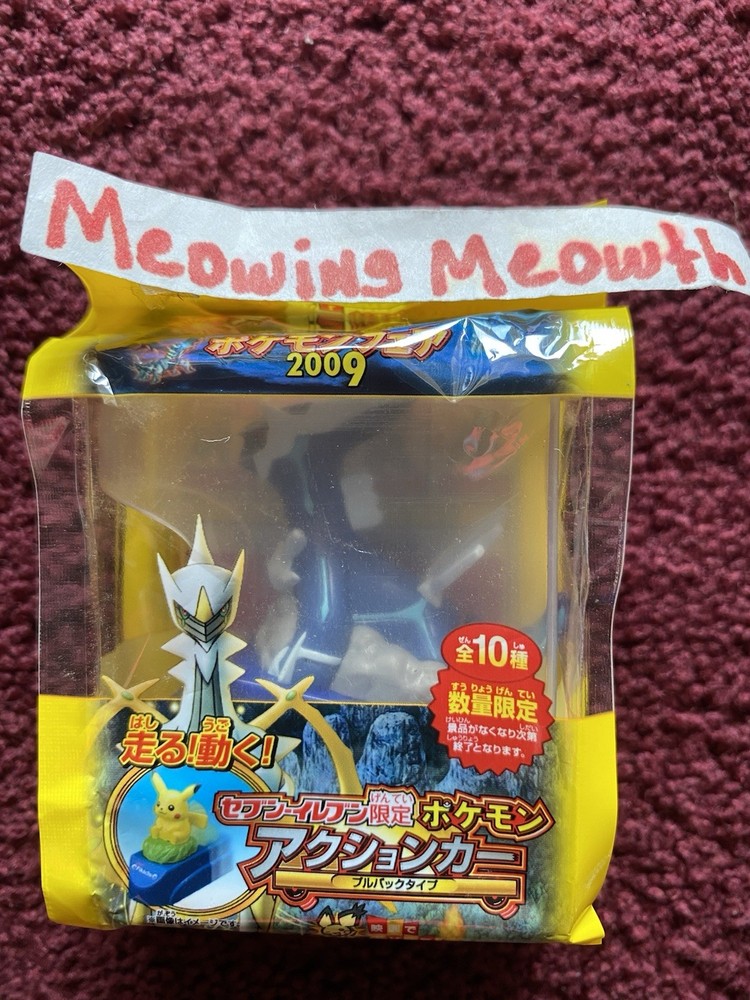 Pokemon DIALGA pull back car action figure 7-11 seven eleven toy go doll (plush)