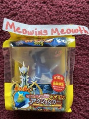 Pokemon DIALGA pull back car action figure 7-11 seven eleven toy go doll (plush)