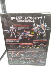 TAKARA TOMY Super Deity Battle Sgritman Dia Kron Gritman Universe 01 Used