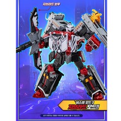 Metal Cardbot W 3 Set Savannard Bloodwing Tachy Transform Robot Toy Korea