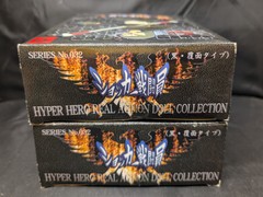 Shocker Soldier x2 Masked Kamen Rider Ohtsuka Kikaku 7in Hyper Hero #32 Medicom
