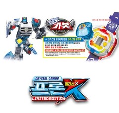 Hello Carbot CRYSTAL FRON PRONE POLICE X Limited Edition Transforming Robot Car