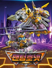 Metal Cardbot W PHANTOM HORNET Transforming Helicopter Robot Korean Figure Toy
