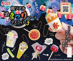 Realistic Mini Snack Food Toy Collectible 1 Random Miniature Keychain Figure