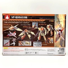 DX Chogokin VF-1D Valkyrie & Fan Racer Macross Bandai Spirits Official Japan