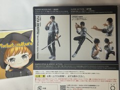 S.H.Figuarts Jujutsu Kaisen YUTA OKKOTSU Special Grade Jujutsu Sorcerer