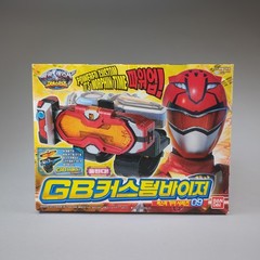 Power Rangers Beast Morphers Sentai Go-Busters Beast-X GB Custom Visor Bandai