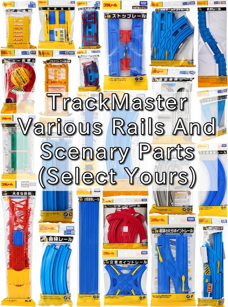 Takara Tomy TrackMaster Various Rail Parts / Enhance your TrackMaster