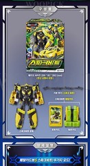 Metal Cardbot S Season2 BLASTRAIN FLAMENOVA FLASHVECTOR SPARKBIT Robot Set 2025