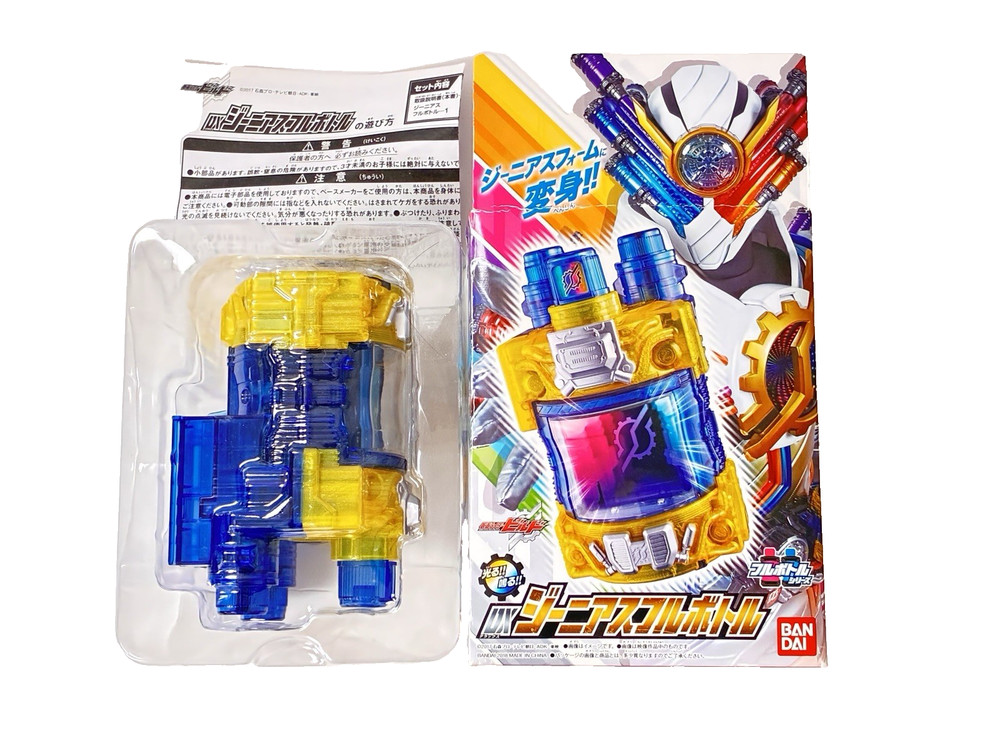 BANDAI DX Genius Full Bottle Kamen Rider Build Includes Box and Japane Manual