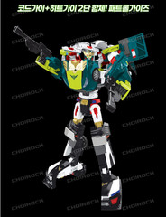 Choirock Hello Carbot The Braves PATROL GUYS Heat Guy+Code Guy Police Robot Car