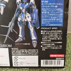 ROBOT SPIRITS VF-25G Super Messiah Valkyrie Mikhail Blanc Macross F