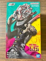 Okarun (Transformed) “DanDaDan”, Masterlise Ichibansho Figure