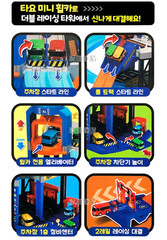 TAYO The Little Bus Double Racing Tower Car Playset / EXPRESS