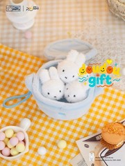 Reesee Miffy Sweet House Series Plush Keychain Blind Box Confirm Figure Official