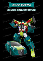 Choirock Hello Carbot The Braves HEAT GUY Car Detective Robot X-Cube Pack