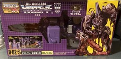 TAKARA TOMY Transformers Scramble City Galvatron D-62-S Reissue, BRAND NEW