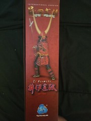DID 1/6 Scale Japanese Samurai Action Figure Ii Naomosa!