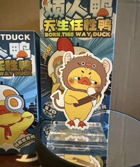 Upset Duck Born This Way Confirmed Don’t Touch Duck Blind Box Duck series NWB