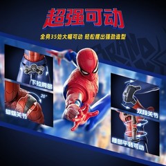 Blokees Marvel Spider-man Brand New Day Action Figures Model Kits TOY