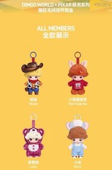 DIMOO WORLD x PIXAR Series Authentic Blind Box Toy Vinyl Plush Pendant