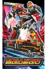 Metal Cardbot S Blastrain Blast Train Season 2 New Transforming Robot Blasttrain