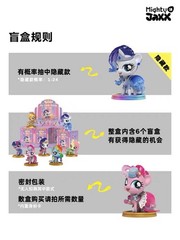 NEW My Little Pony Gala Series 3 Kwistal Fwenz Blind Box AUTHENTIC Mighty Jaxx