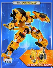 SAMG Metal Cardbot W Tachy Cheetah Transforming Robot Car Figure Korea Toy