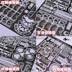 for MG 1/100 Sazabi ver ka Model SH Studio Details Add on Part Etch Sheet MSN-04
