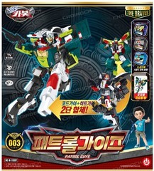 Hello Carbot The Braves PATROL GUYS Heat Guy Code Guy Police toy 2025 +Express