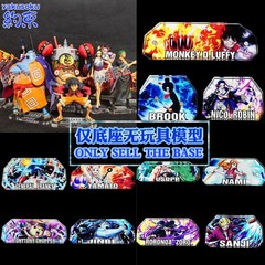 Base for One Piece LUFFY NAMI ZORO ROBIN SANJI USOPP CHOPER BROOK FRANKY JINBE