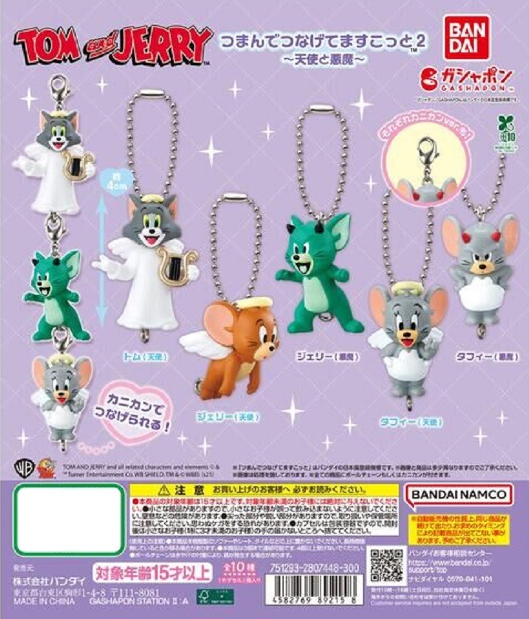 Bandai Tom and Jerry Mascot Angels & Devils Gashapon Keychain Figure – 1 Random
