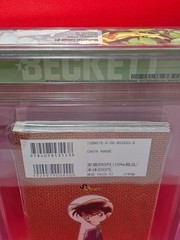 [BGS 9.0] Detective Conan Special Vol.1 Japanese Manga Beckett Graded 2024