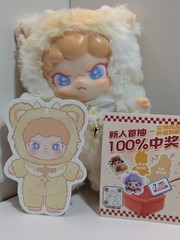 TNT SPACE DORA Shanghai Dream Vinyl Plush Taowu Confirmed New Open Box