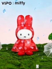 VIPO MIFFY Raincoat Series Plush Pendant Blind Box US SELLER