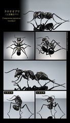 The Diversity of Life on Earth Ant Action Figure Bandai Capsule Toy