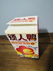 upsetduck act cute duck SJD ORBStoys 2024
