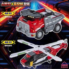 Metal Cardbot S FLAMENOVA Fire Car Transformer Robot Toy 2025 Flame Nova