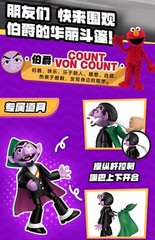 Blokees Sesame Street Model Action Figures Ernie Bert Oscar Count von Count Gift