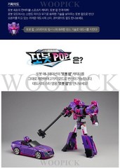 TOBOT POP Special Color Sports Car Transformer Convertible Robot Figure Toy 2026