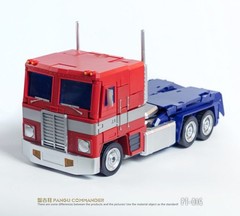 PT-01G Commander Oversized Metallic Version | Pangu Toys