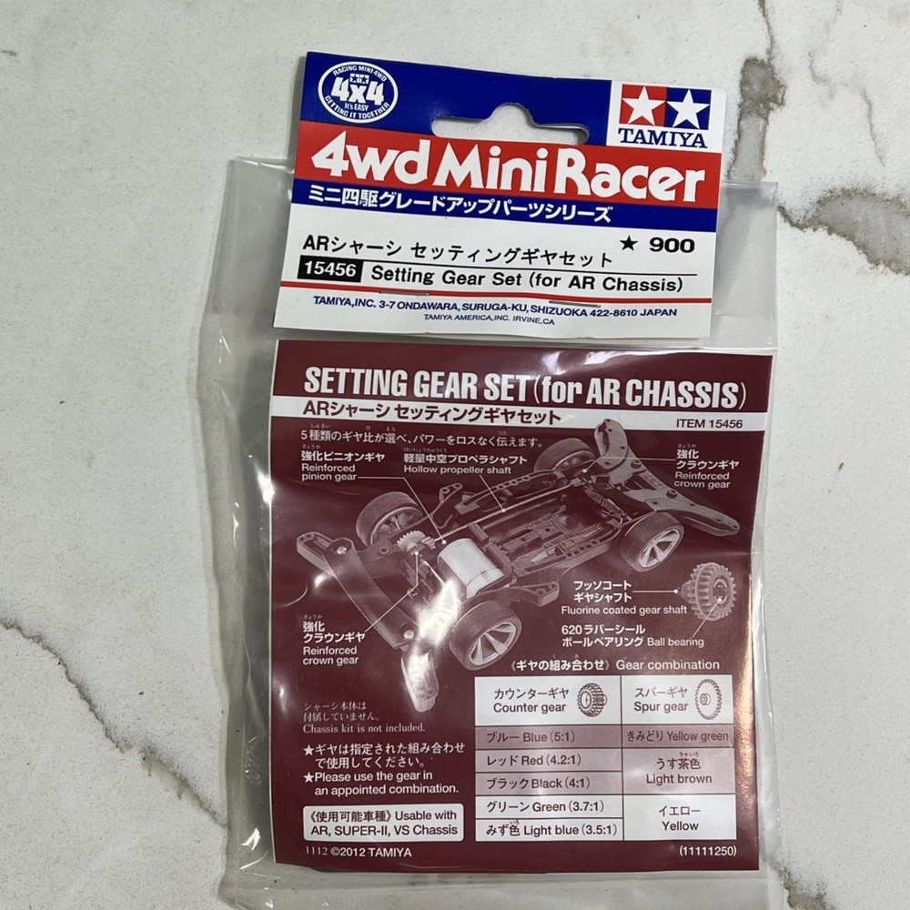 Tamiya 15456 Grade Up Parts – GP456 AR Chassis Setting Gear Set (Mini 4WD)