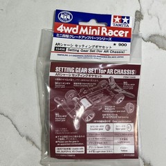 Tamiya 15456 Grade Up Parts – GP456 AR Chassis Setting Gear Set (Mini 4WD)
