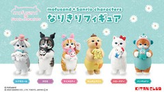 Kitan Club Gashapon mofusand x Sanrio Figurines Characters (Multiple Options)