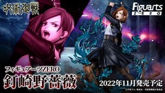 “Jujutsu Kaisen” (JJK) – Nobara Kugisaki Bandai Spirits FiguartsZERO Statue